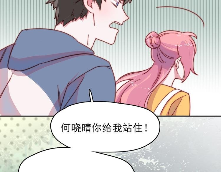 第15话 冷战