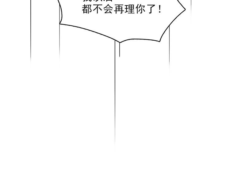 第15话 冷战