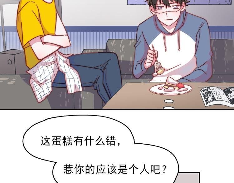 第15话 冷战
