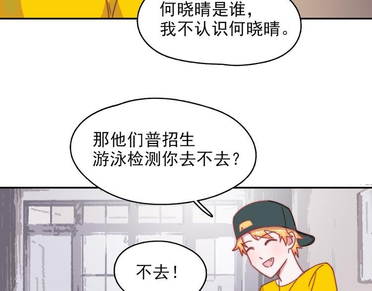 第15话 冷战