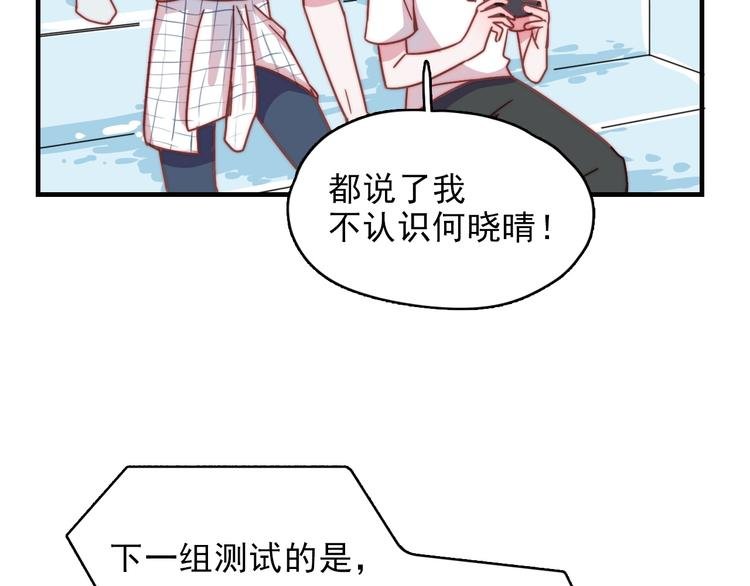 第15话 冷战