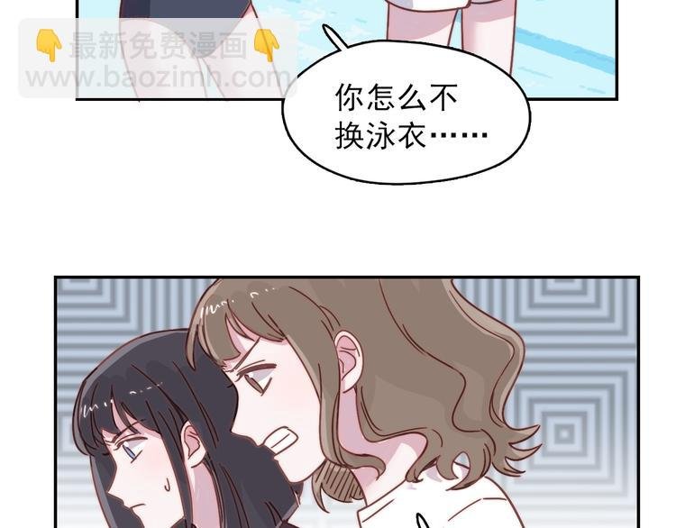 第16话 意外
