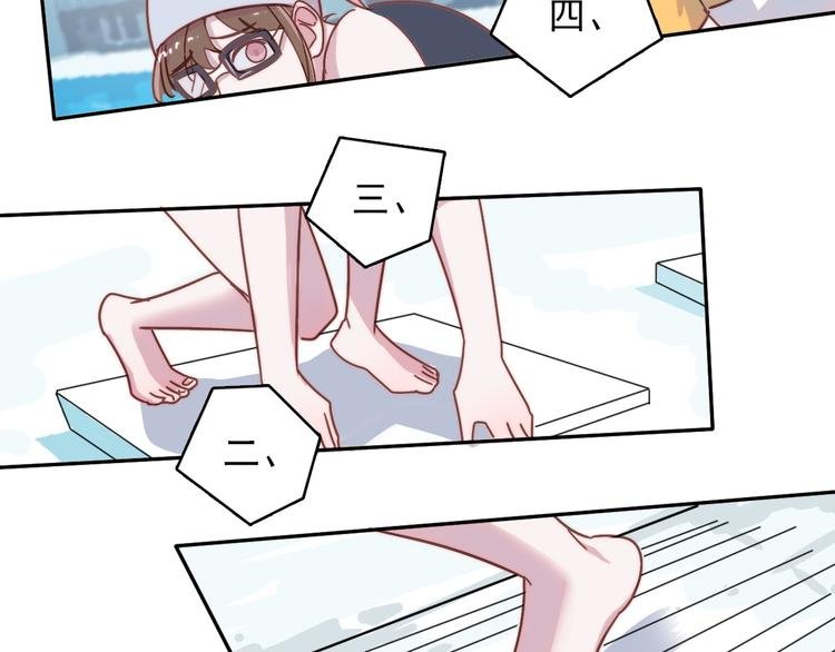 第16话 意外