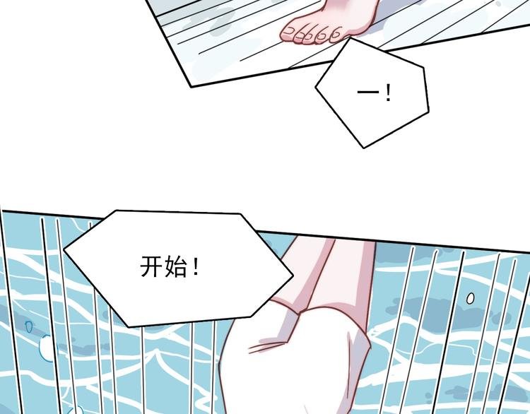 第16话 意外