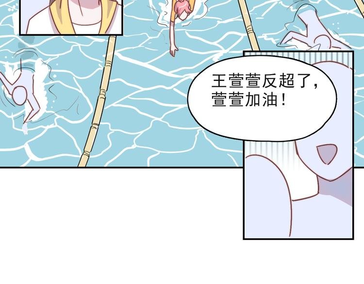 第16话 意外