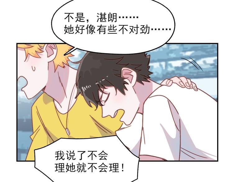 第16话 意外