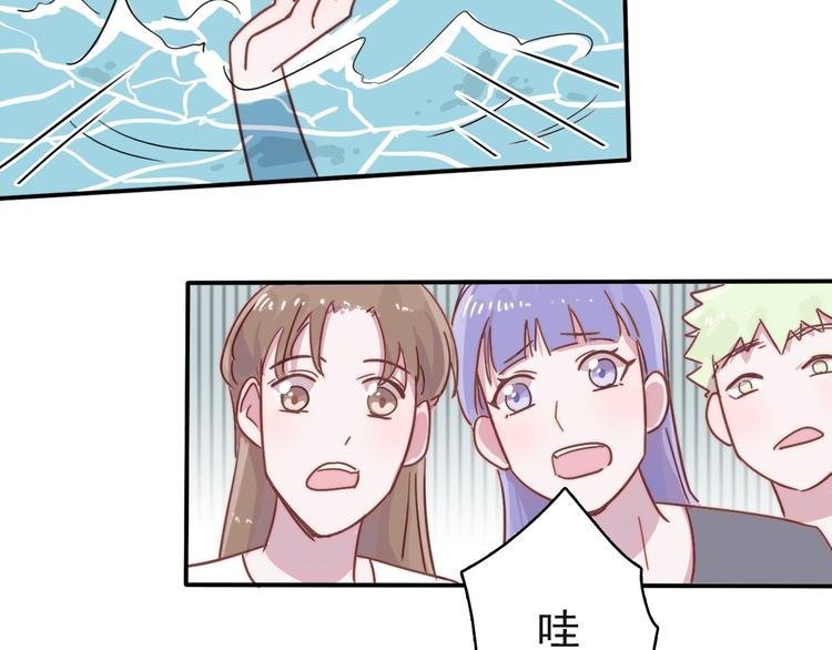 第16话 意外