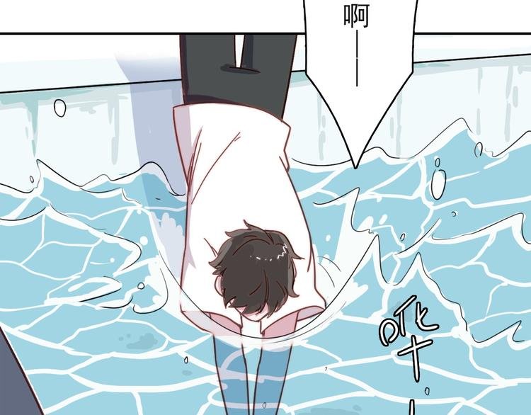 第16话 意外
