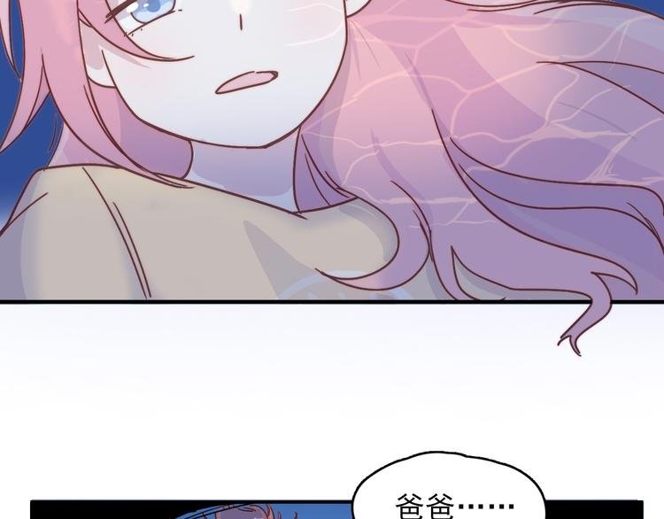 第17话 守护在你身边