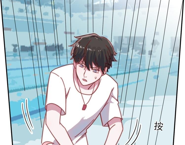 第17话 守护在你身边