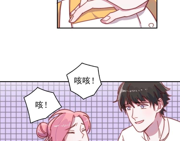 第17话 守护在你身边
