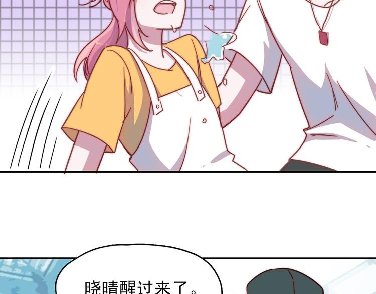 第17话 守护在你身边