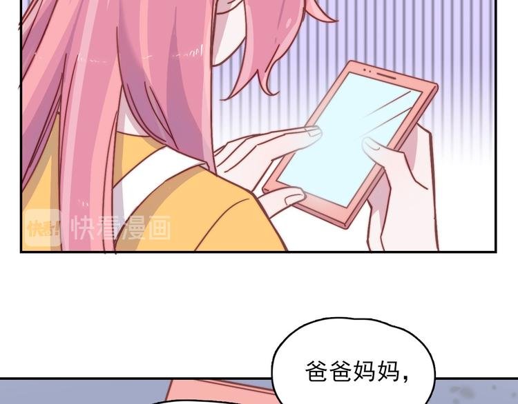 第17话 守护在你身边
