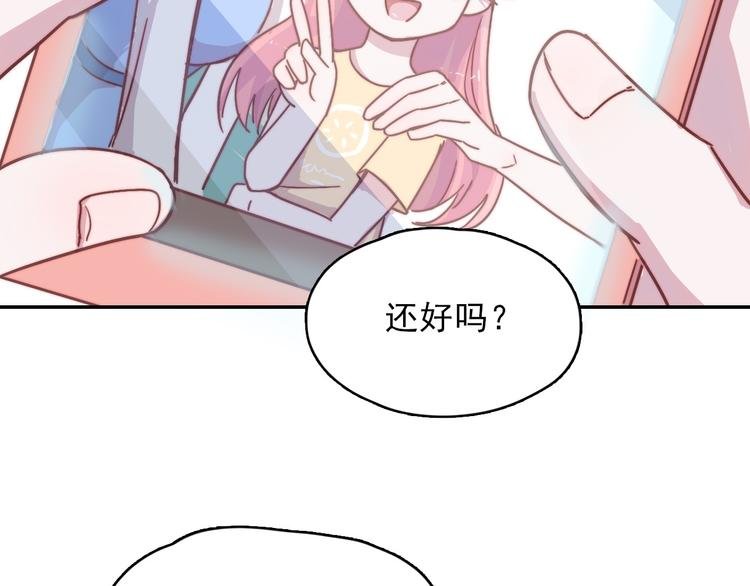 第17话 守护在你身边