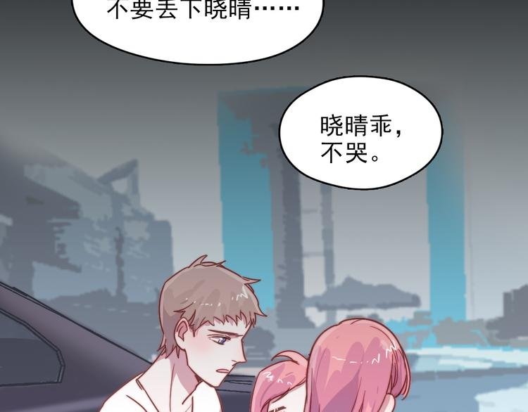 第18话 她的思念