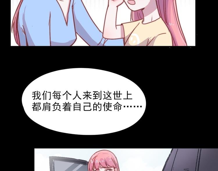 第18话 她的思念