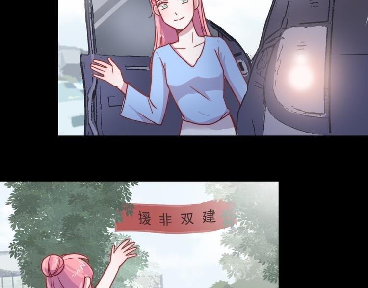 第18话 她的思念