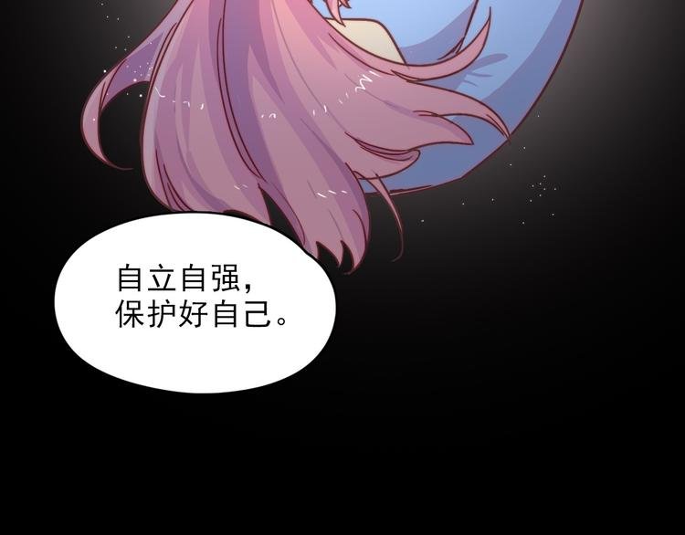 第18话 她的思念