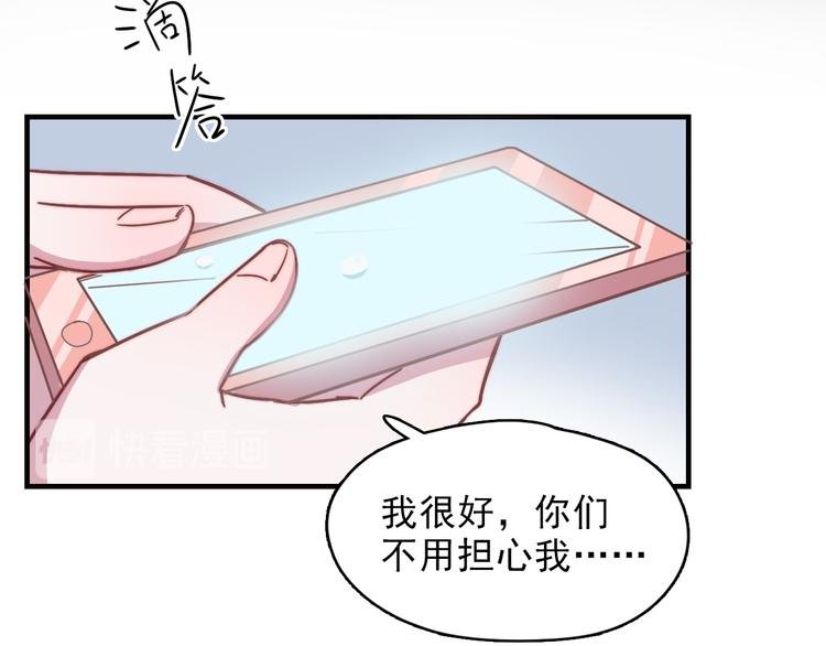 第18话 她的思念