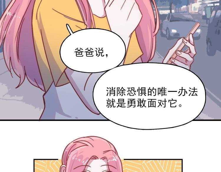 第18话 她的思念