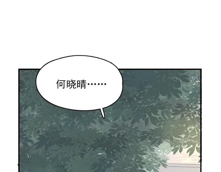 第18话 她的思念