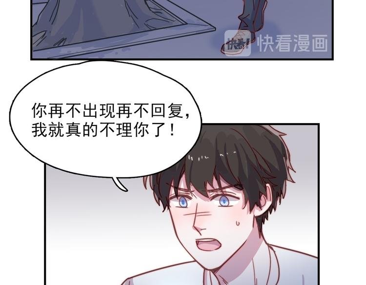 第18话 她的思念