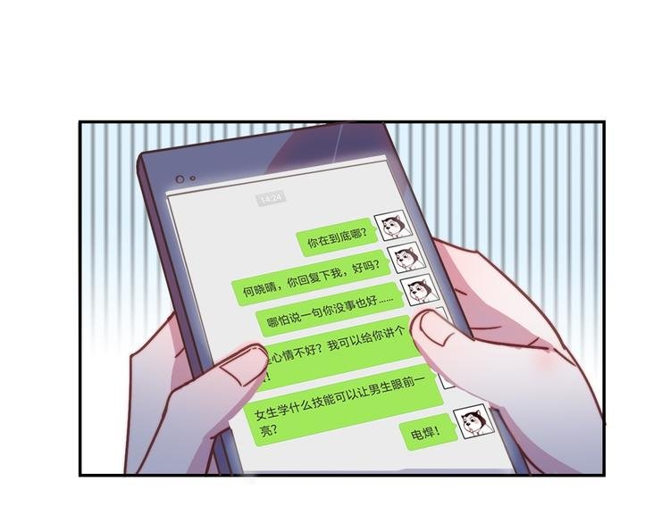 第18话 她的思念