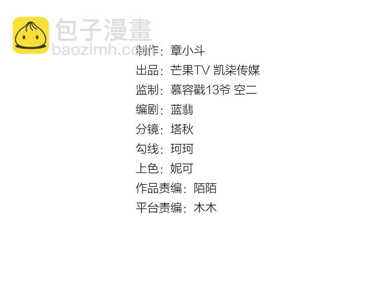 第1话 那个害我错过高考的混蛋