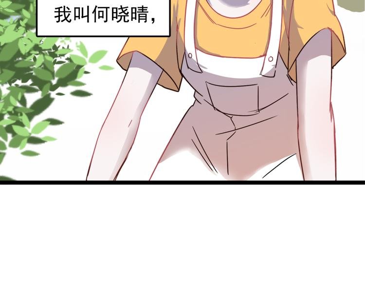 第1话 那个害我错过高考的混蛋