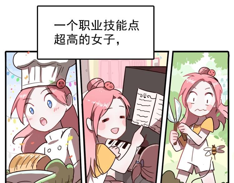 第1话 那个害我错过高考的混蛋