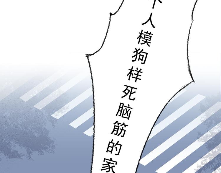 第1话 那个害我错过高考的混蛋