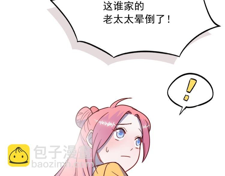 第1话 那个害我错过高考的混蛋