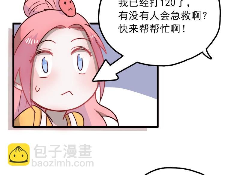 第1话 那个害我错过高考的混蛋