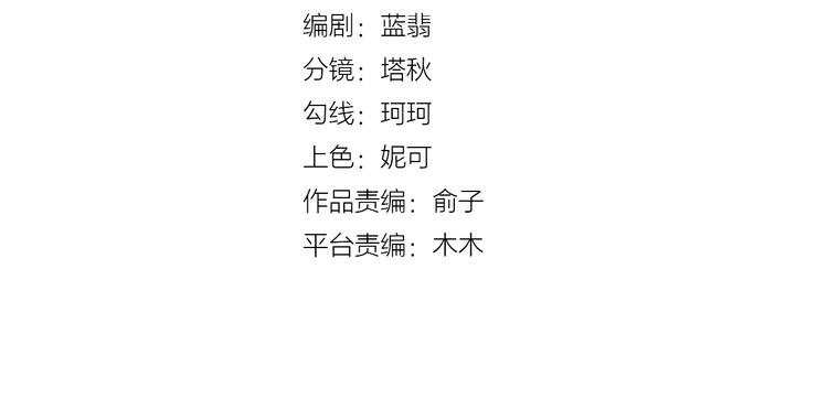 第19话 毕湛朗的秘密