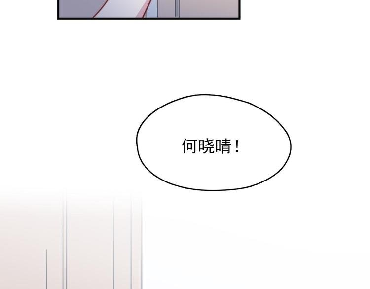 第19话 毕湛朗的秘密