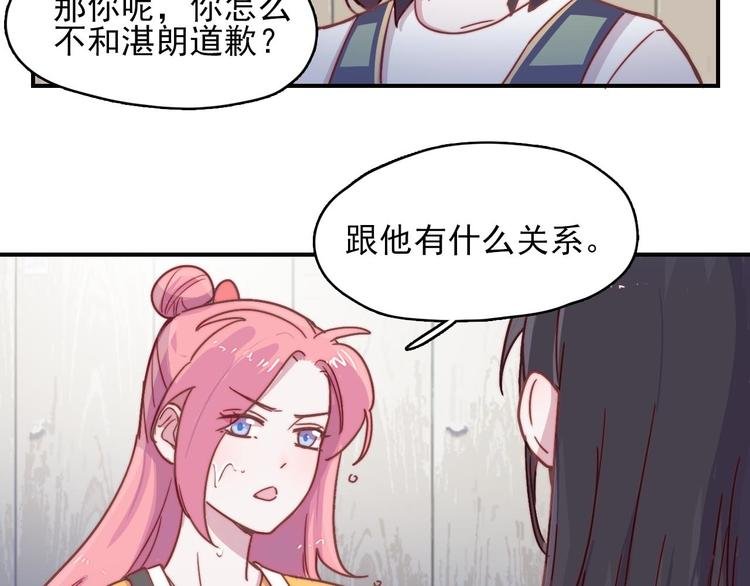 第19话 毕湛朗的秘密