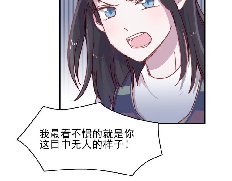 第19话 毕湛朗的秘密