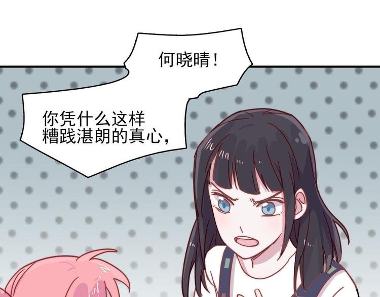 第19话 毕湛朗的秘密