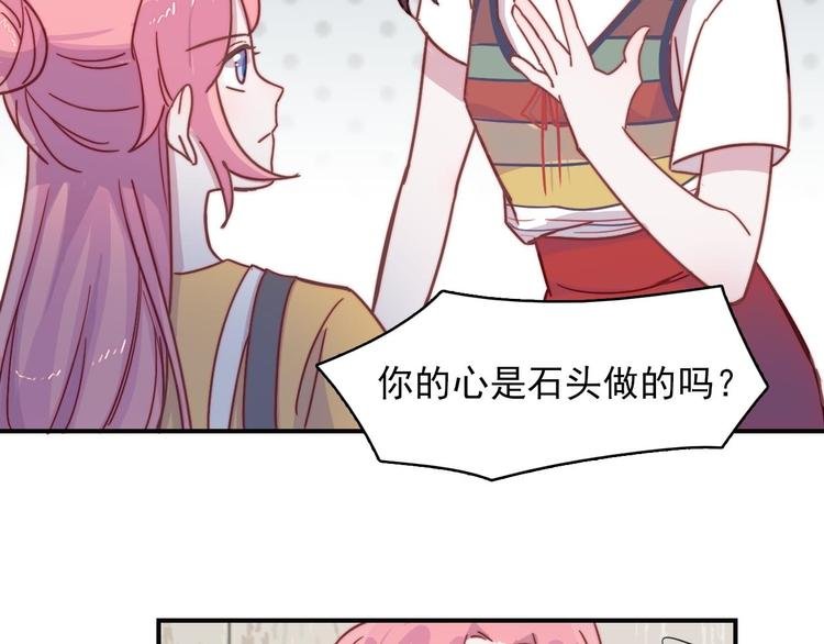 第19话 毕湛朗的秘密
