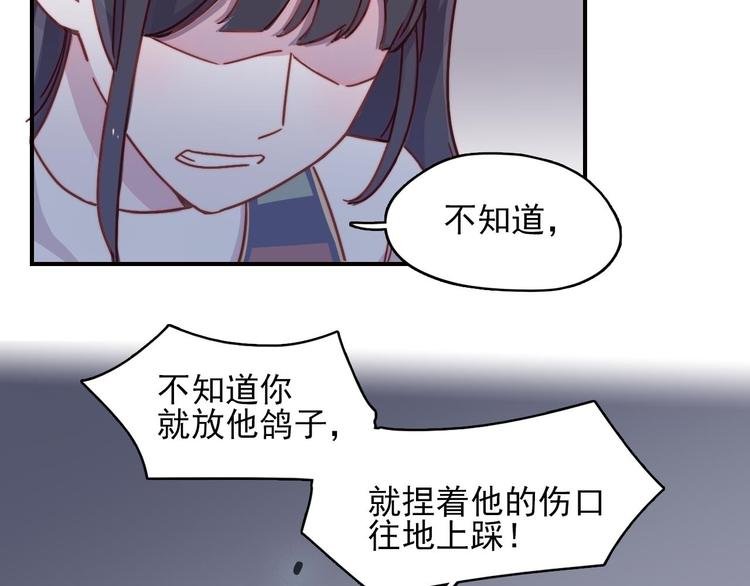 第19话 毕湛朗的秘密