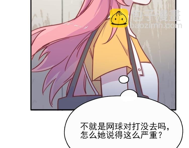 第19话 毕湛朗的秘密