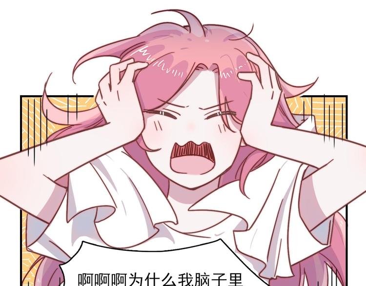 第19话 毕湛朗的秘密