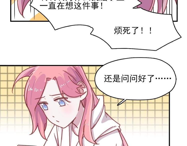 第19话 毕湛朗的秘密