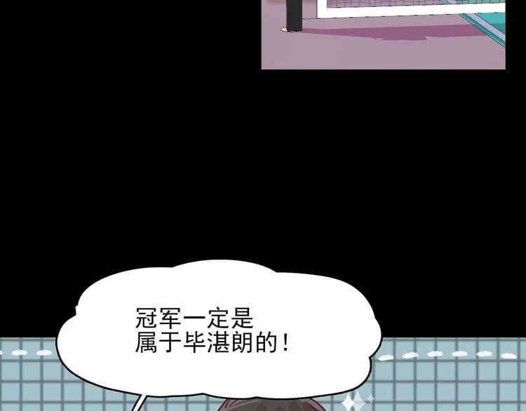 第20话 每个人都有软弱的一面