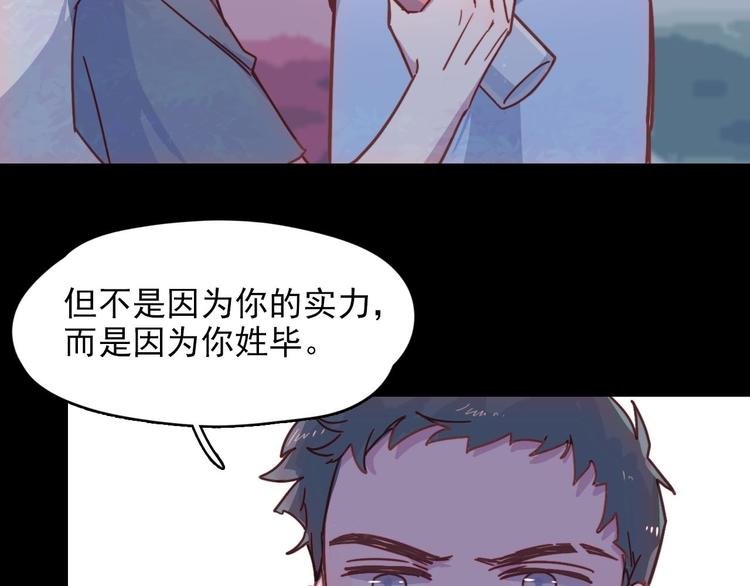 第20话 每个人都有软弱的一面