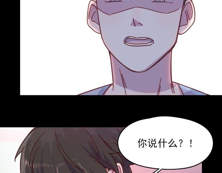 第20话 每个人都有软弱的一面