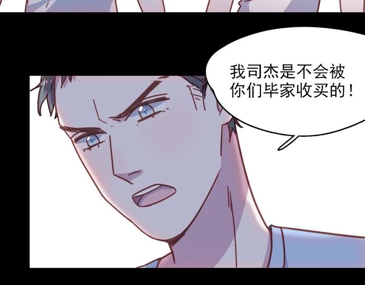 第20话 每个人都有软弱的一面