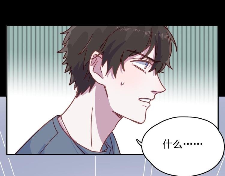 第20话 每个人都有软弱的一面