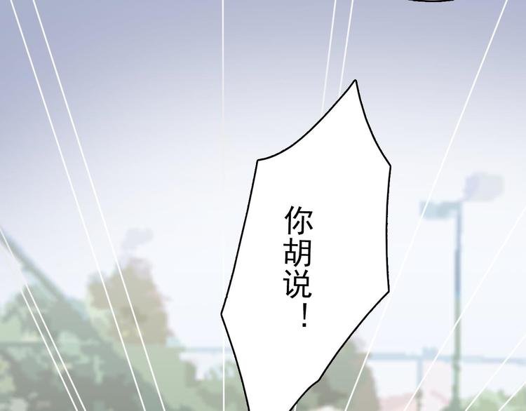 第20话 每个人都有软弱的一面