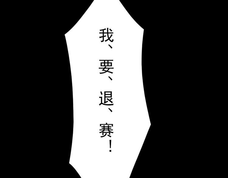 第20话 每个人都有软弱的一面